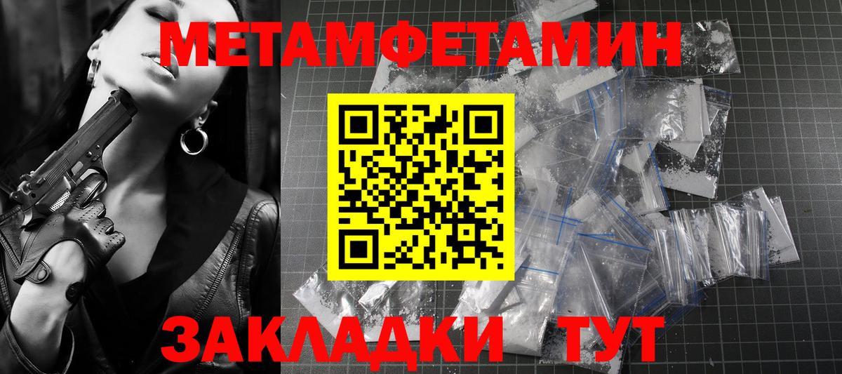 Amphetamine VHQ Железногорск