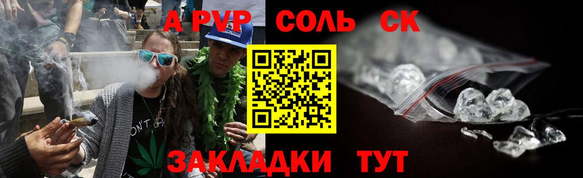 Alfa_PVP СК КРИС Железногорск