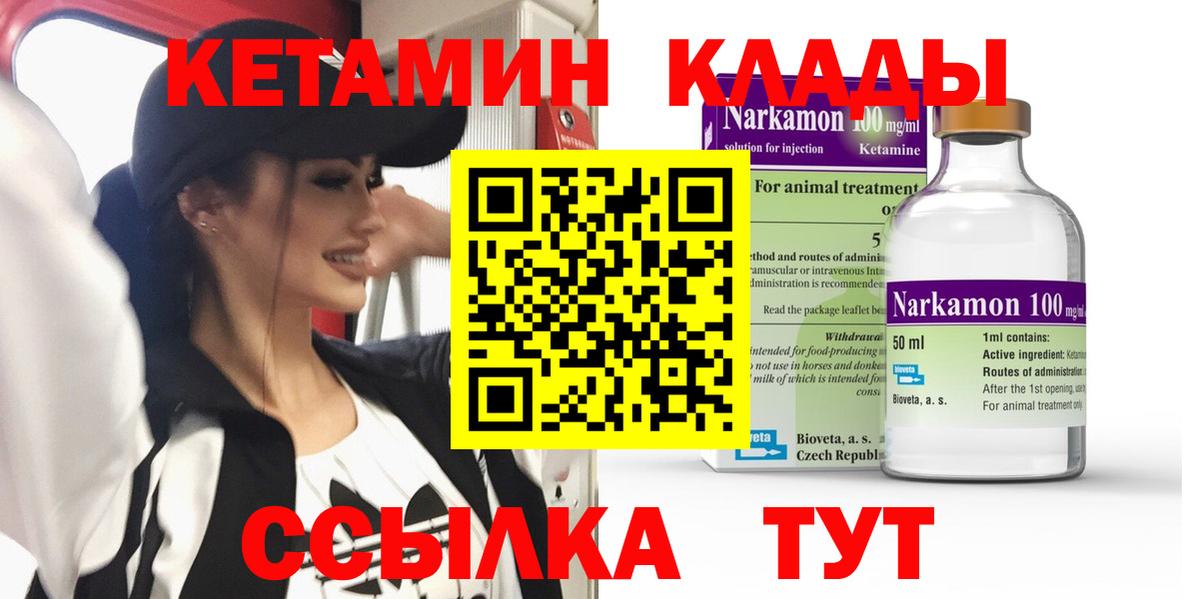 Псилоцибиновые грибы Железногорск