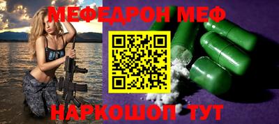 амф Ирбит