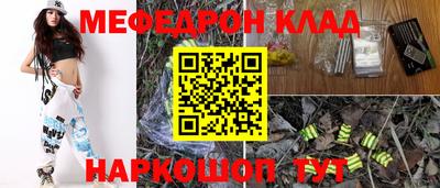 молекула духа Ипатово