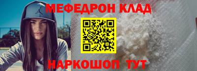 молекула духа Ипатово