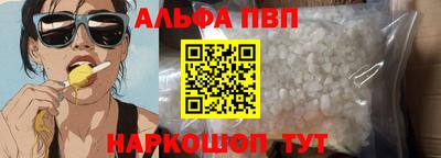 соль курить ск Изобильный
