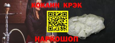 молекула духа Ипатово