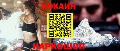 соль курить ск Изобильный