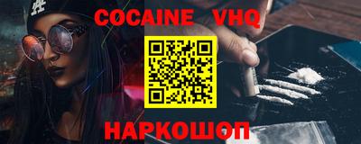 молекула духа Ипатово
