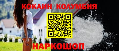 молекула духа Ипатово