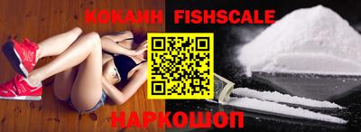 соль курить ск Изобильный