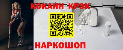 соль курить ск Изобильный