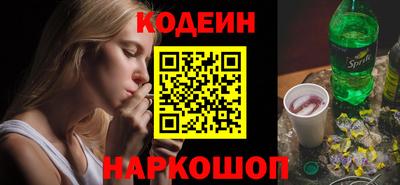 амф Ирбит