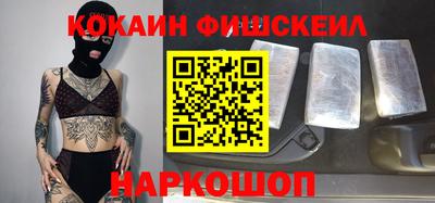молекула духа Ипатово