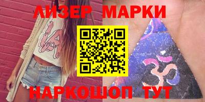 молекула духа Ипатово