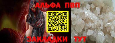 амф Ирбит