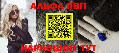 молекула духа Ипатово