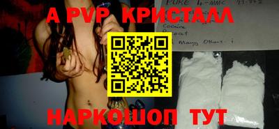 амф Ирбит