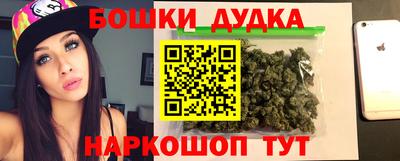 молекула духа Ипатово