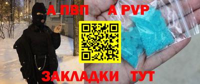 соль курить ск Изобильный