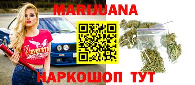 молекула духа Ипатово