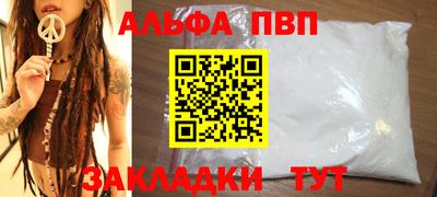 соль курить ск Изобильный