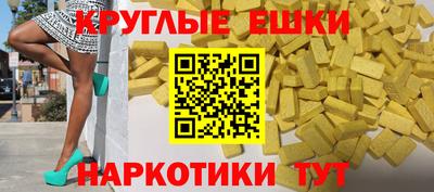 амф Ирбит