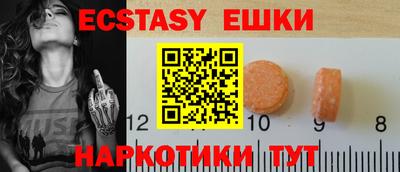 молекула духа Ипатово