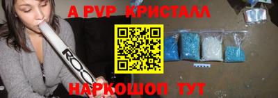 молекула духа Ипатово