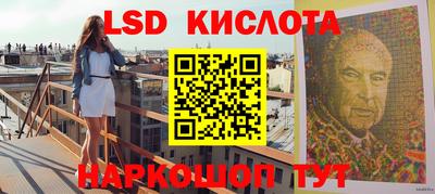 молекула духа Ипатово