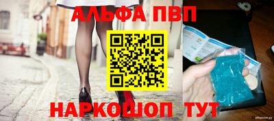 амф Ирбит