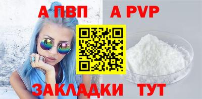 соль курить ск Изобильный