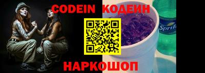 молекула духа Ипатово