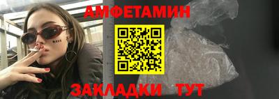 молекула духа Ипатово