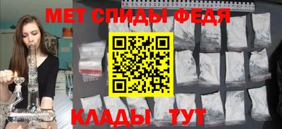 молекула духа Ипатово
