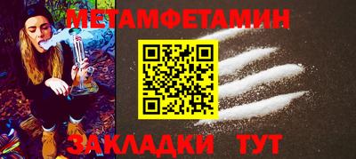 амф Ирбит