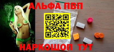 амф Ирбит