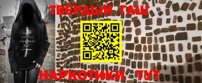 соль курить ск Изобильный