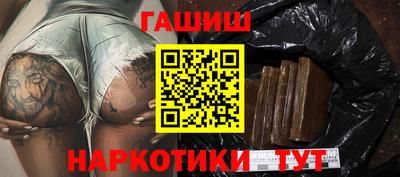 молекула духа Ипатово
