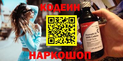 молекула духа Ипатово