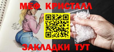 соль курить ск Изобильный