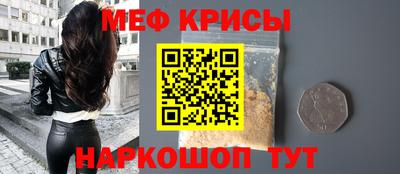 соль курить ск Изобильный
