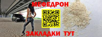 соль курить ск Изобильный