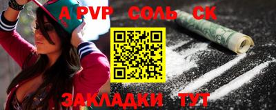 амф Ирбит