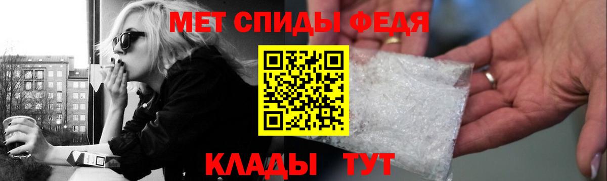 Метамфетамин Декстрометамфетамин 99.9%  Метамфетамин Декстрометамфетамин 99.9%  Железногорск  Вход с VPN 