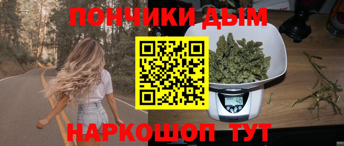 Бошки марихуана OG Kush Железногорск